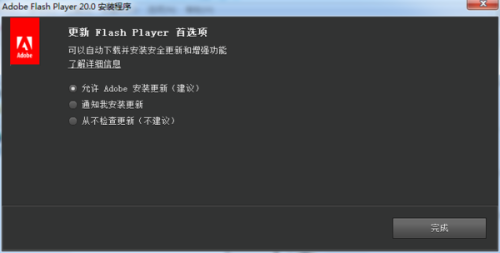 探索Flash Player最新版，功能特点全面解析