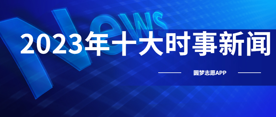 技术推广 第171页