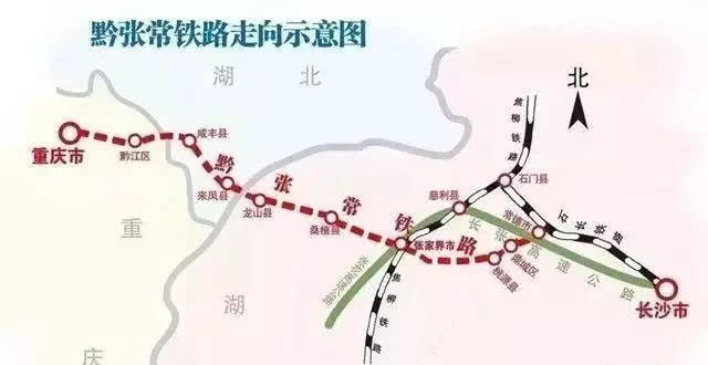 黔张常铁路建设进展顺利，助推地区经济发展新动态