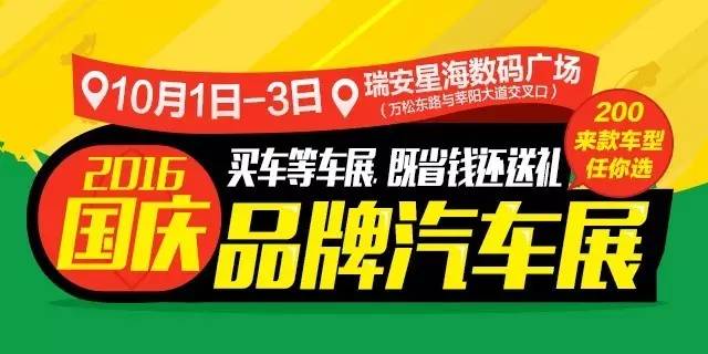 瑞安论坛，最新招聘动态与职业机会深度探讨