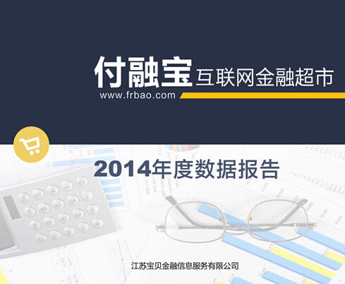 付融宝创新金融科技进展与未来展望，最新消息全面解读