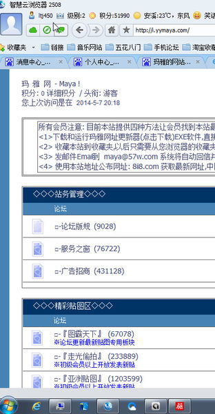 最新玛雅网址，揭开神秘古文明的在线探索之旅