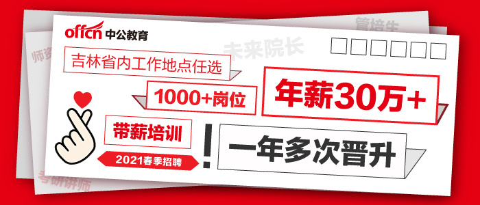 长春最新招聘信息今日概览，求职者的必读资讯