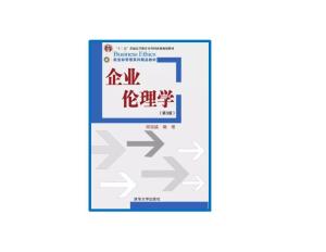 2015年伦理新探，现代社会的道德视角转变