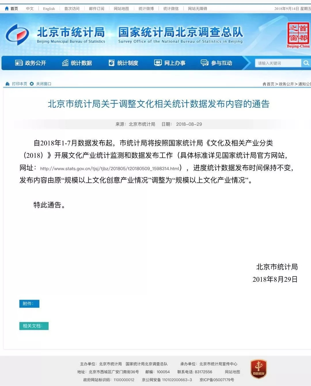 澳门最准最快的免费的,数据整合执行设计_DP23.311