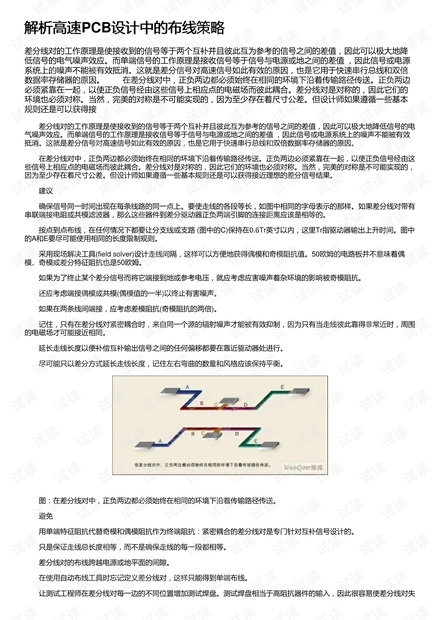 2024香港全年免费资料,极速解答解释落实_定制版22.291