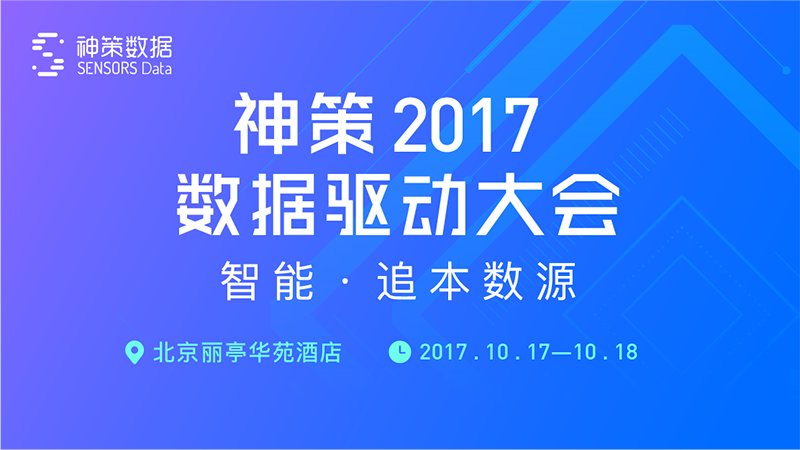 2024澳门特马今晚开奖的背景故事,数据分析驱动决策_VR48.591