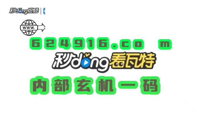 澳门管家婆一肖一码2023年,效率资料解释定义_旗舰版56.926