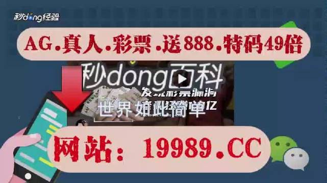 2024新澳门天天开奖攻略,广泛的解释落实方法分析_Gold49.409