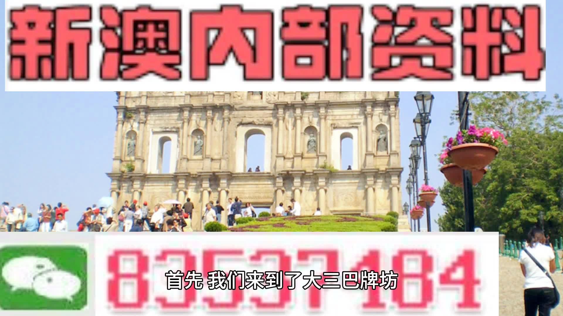 2024新澳最精准资料,数据分析决策_PT26.135