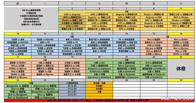 2024澳门六今晚开奖结果出来,准确资料解释落实_3657.906