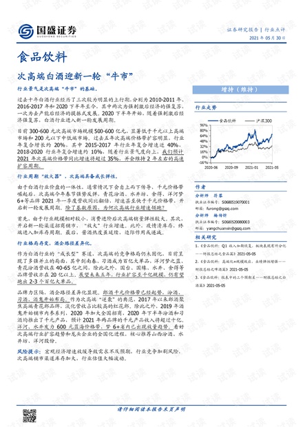 2024年12月3日 第10页