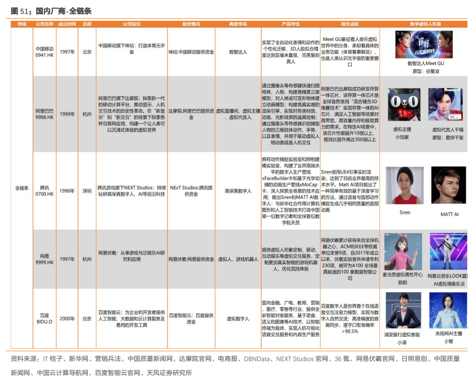 2024澳门天天开彩全年免费资料,时代资料解释定义_豪华版30.869