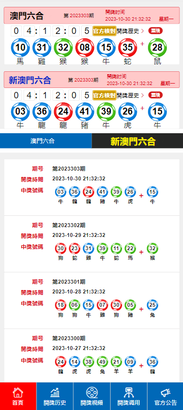 2O24年澳门今晚开奖号码,涵盖了广泛的解释落实方法_kit21.384