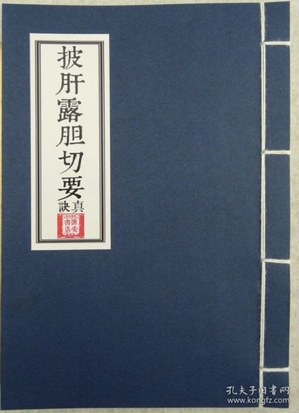 刘伯温四码八肖八码凤凰视频,广泛的关注解释落实热议_旗舰版17.769