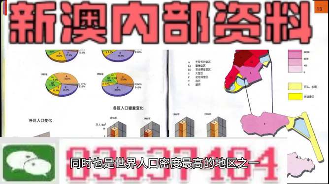 澳门管家婆100%精准,理念解答解释落实_复古版69.960