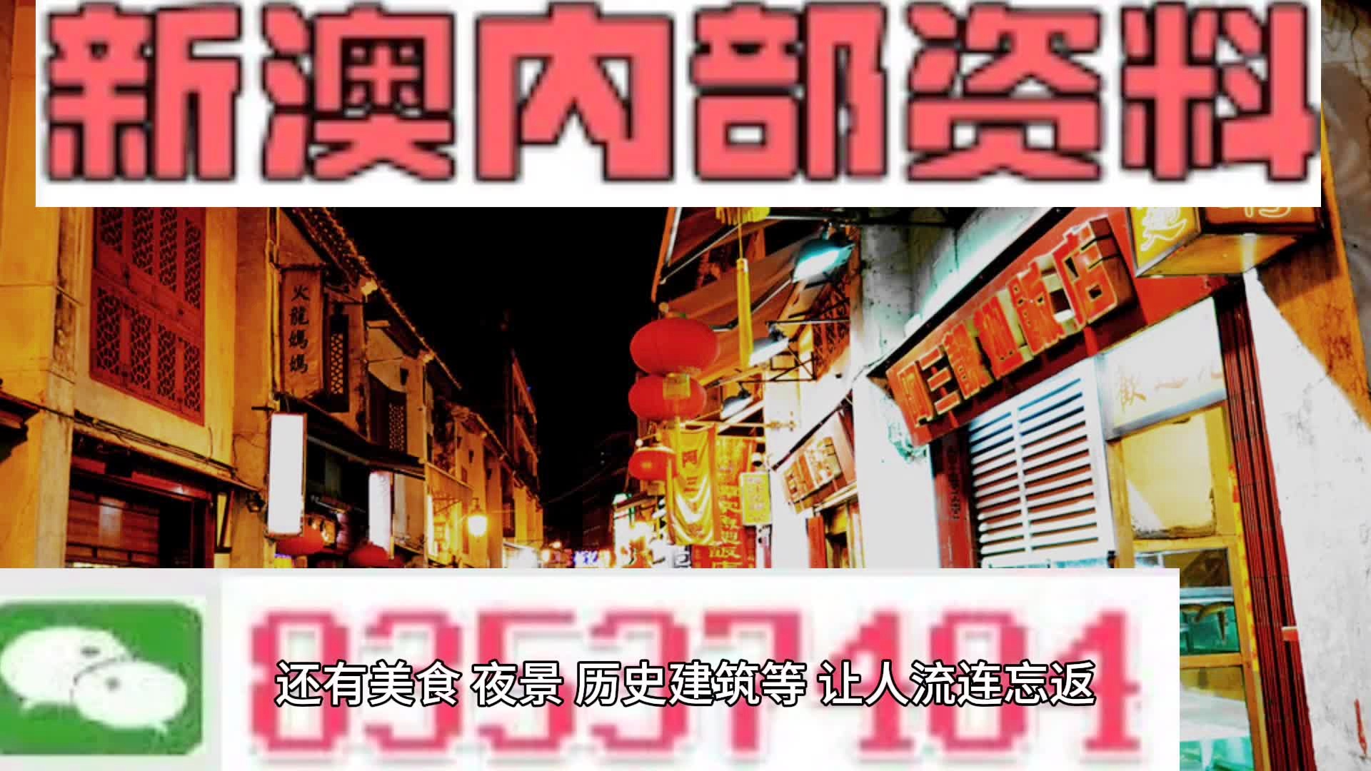 新澳2024正版资料免费公开,确保问题说明_FT37.773