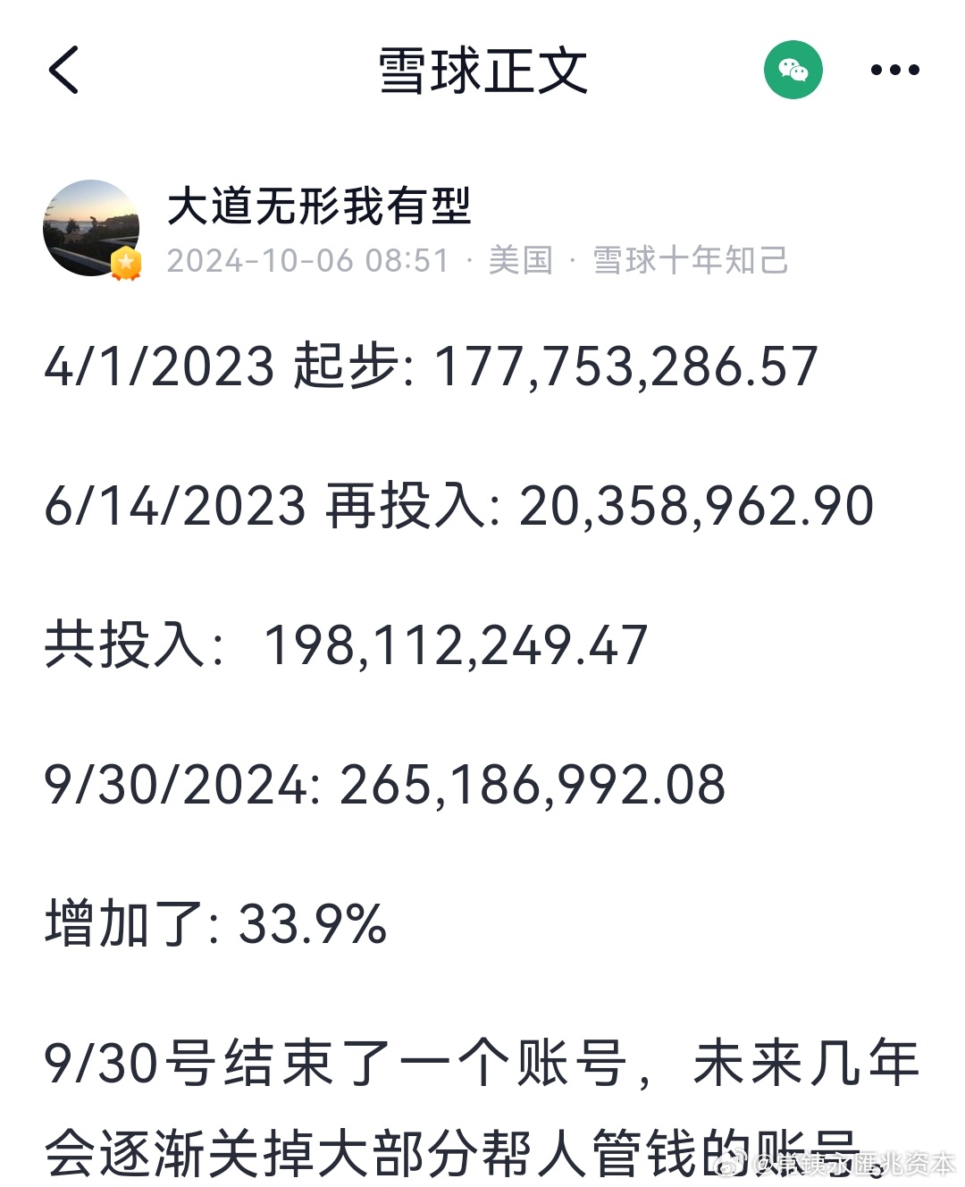 2024澳门天天六开好彩,全面理解执行计划_VR23.753