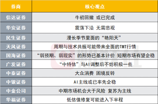 2024年今晚澳门特马开奖结果,高速响应策略解析_V243.481