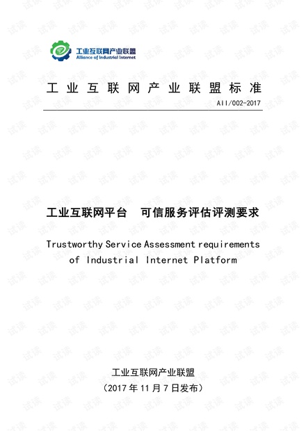 最准一码一肖100%凤凰网,可靠评估说明_Notebook91.941