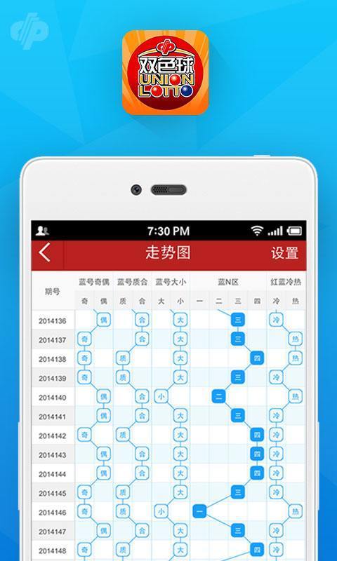 澳门一肖一码100%精准,社会责任执行_粉丝款73.277