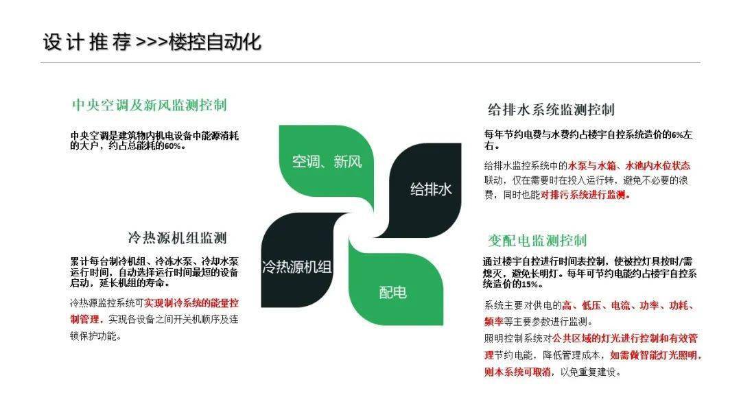 新澳全年免费资料大全,稳定策略分析_视频版34.504