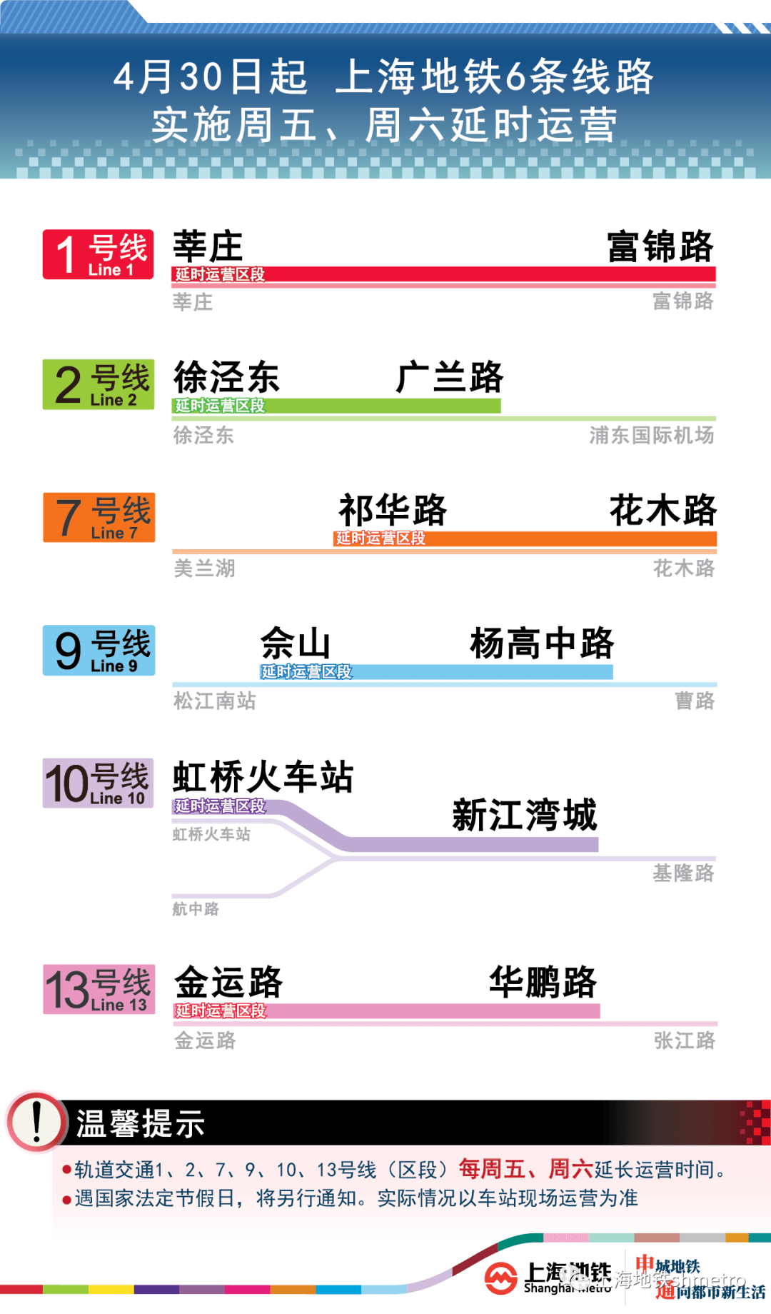 2024新澳正版免费资料大全,数据支持执行策略_XE版76.79