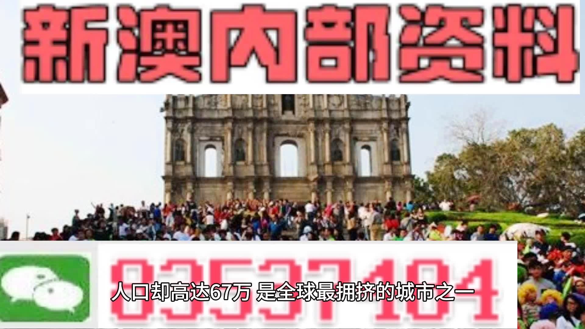 新澳门资料免费长期公开,2024,绝对经典解释落实_冒险款31.876