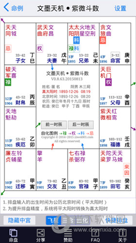 2024新澳资料大全,专业说明解析_粉丝版26.87