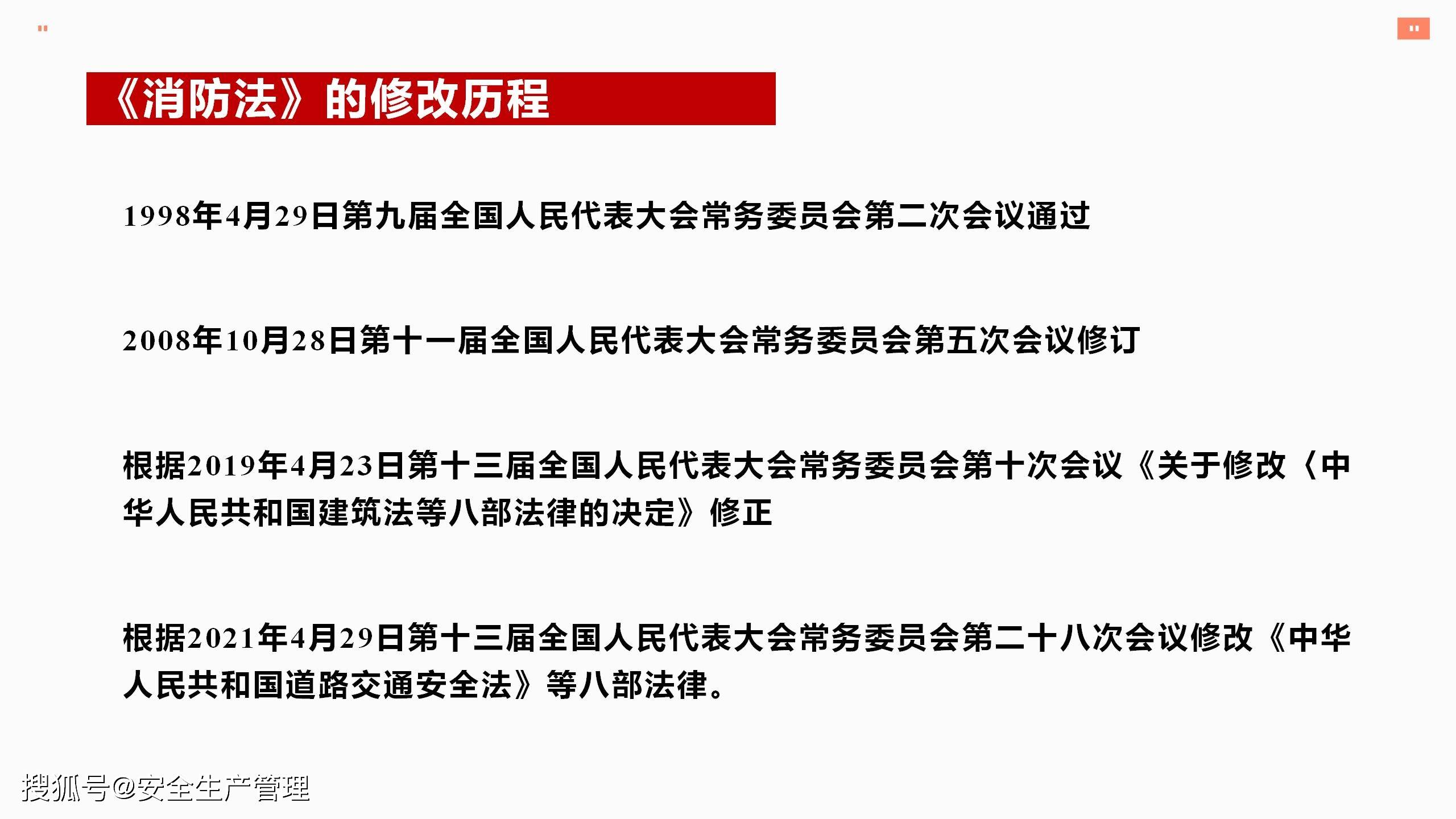 2024年12月5日 第15页