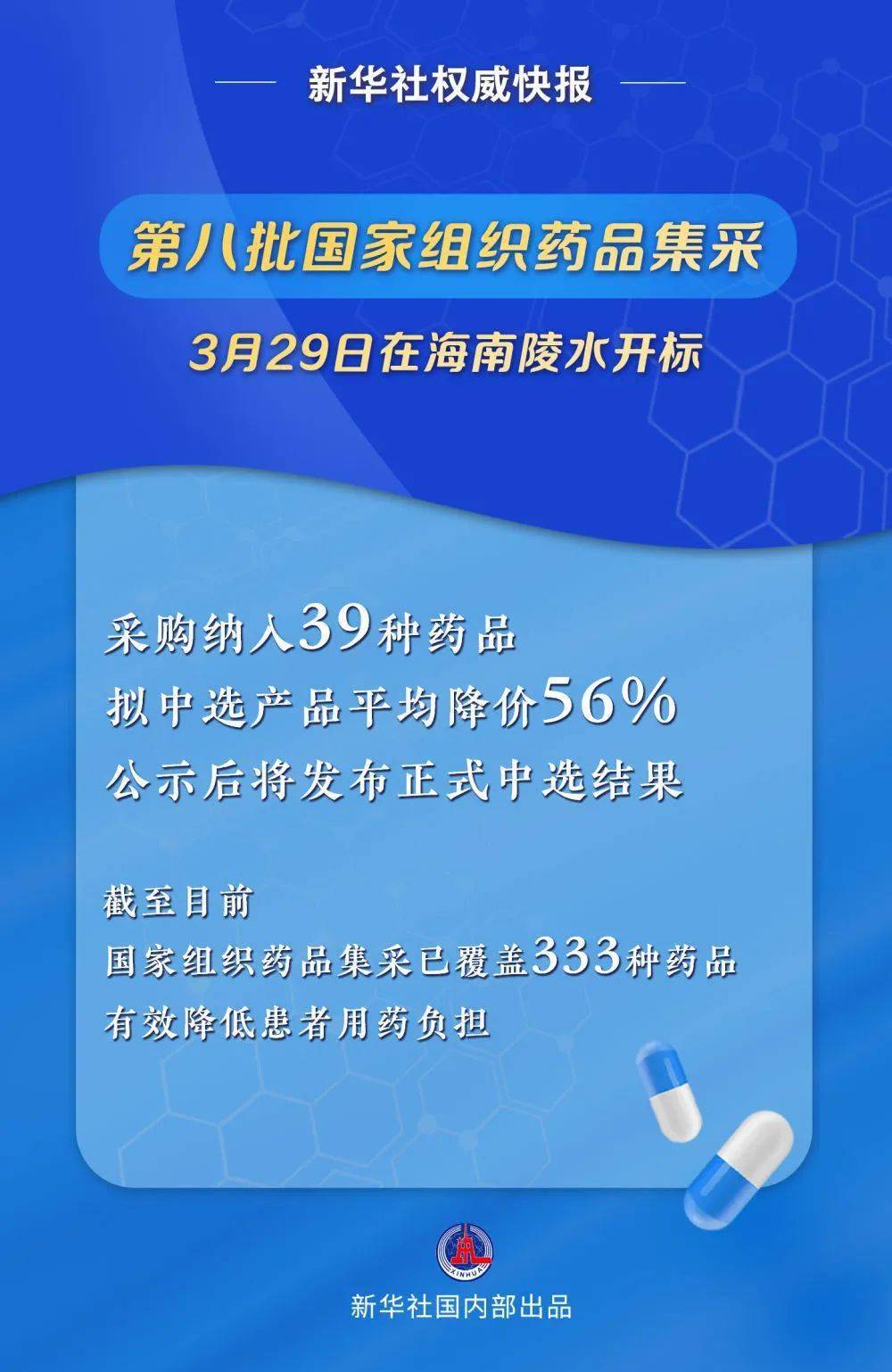 新澳今晚开奖结果查询,最新正品解答落实_2D39.83