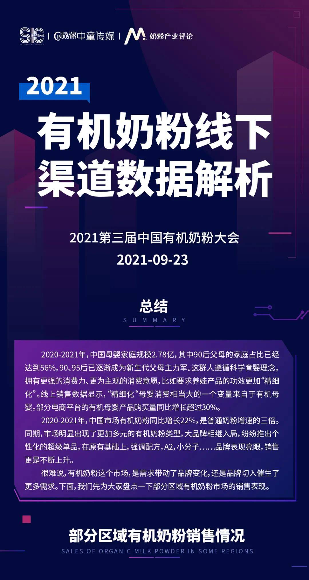 新澳天天开奖免费资料大全最新,深度应用数据解析_静态版39.850