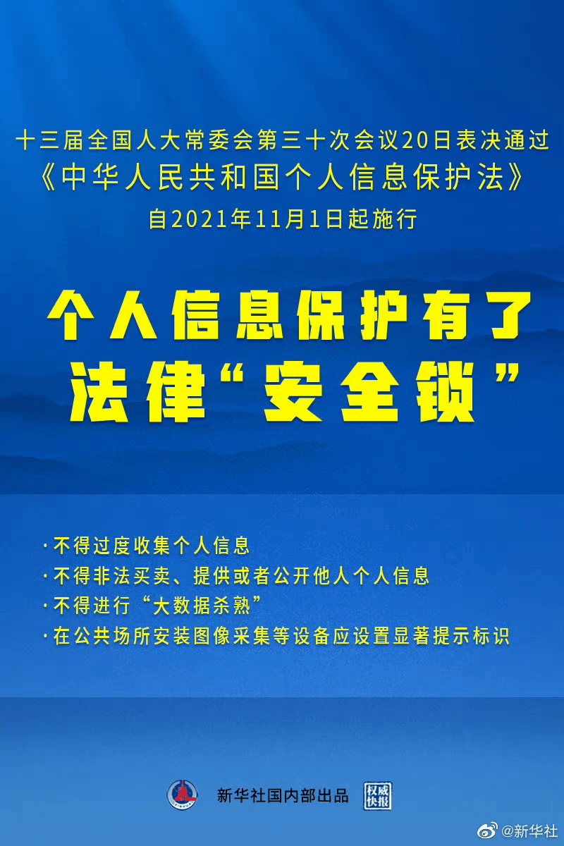 澳门正版精准免费大全,高效实施方法解析_Device89.347