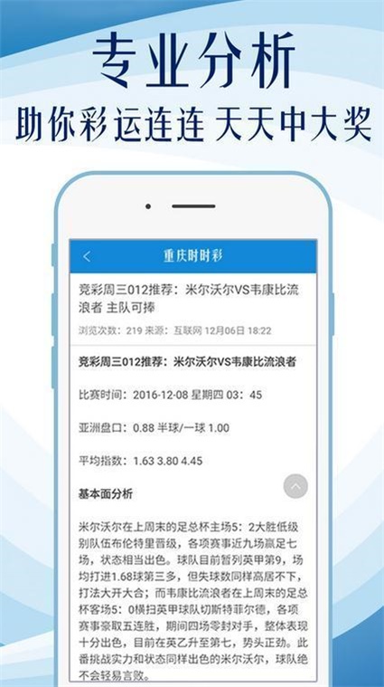 800图库大全免费资料,深度评估解析说明_云端版90.439