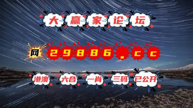 2024澳门天天开好彩大全香港,最新核心解答落实_专家版97.701