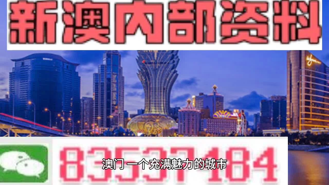 新澳门今天最新免费资料,创新性方案设计_专业款29.687