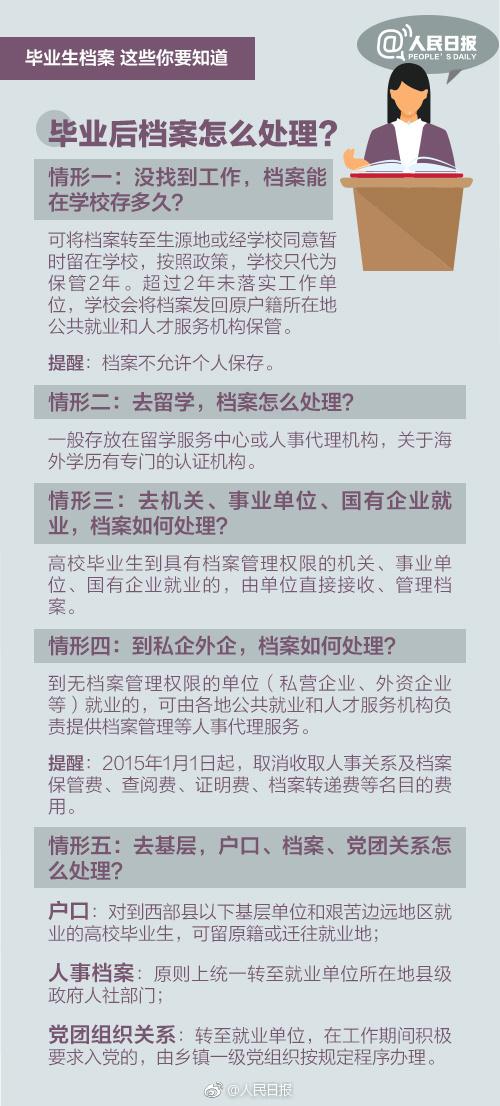 2024澳门最精准正版免费大全,决策资料解释落实_基础版45.743