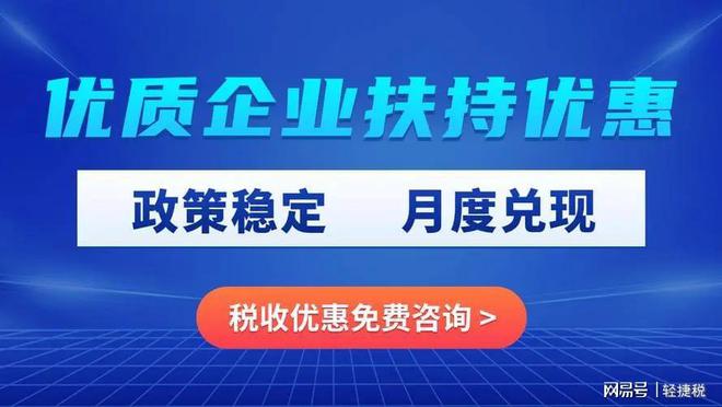 最新税改重塑税收体系，助力经济繁荣发展