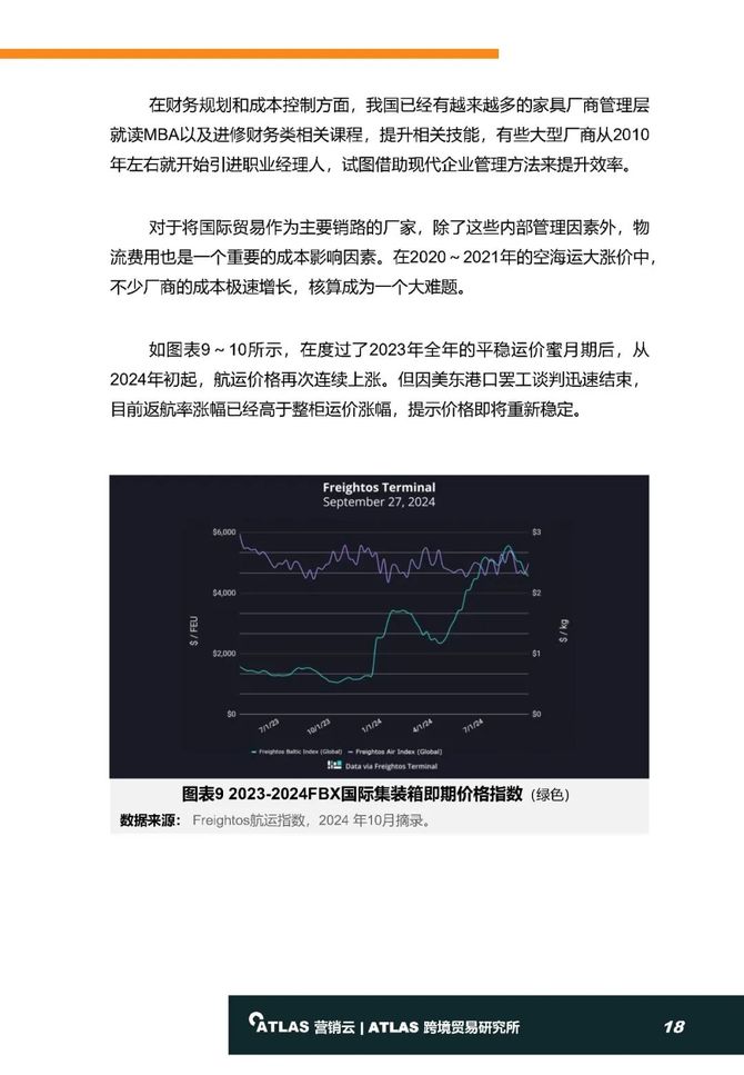 2024新奥正版资料免费,实地数据验证策略_Chromebook16.857