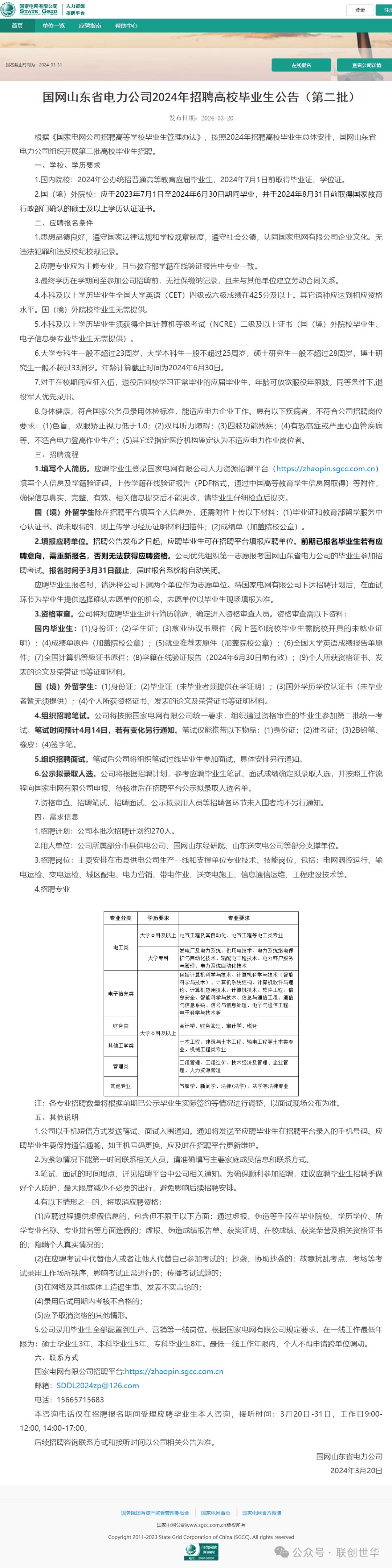 2024管家婆一码一肖资料,数据驱动方案实施_10DM76.414