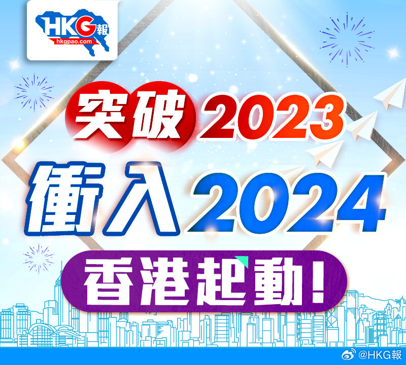 香港2024正版免费资料,现状解析说明_网页版94.224