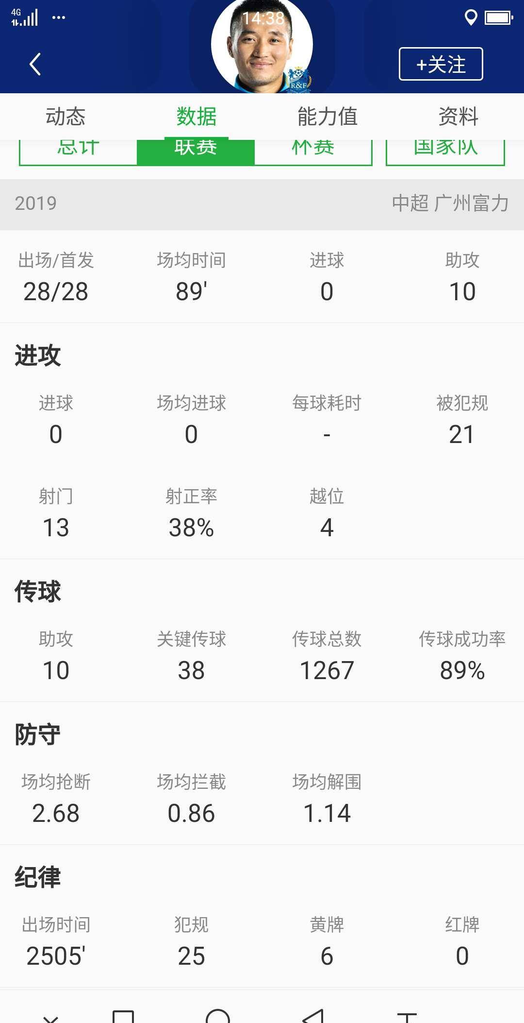 王中王100%期期准澳彩,稳定执行计划_钱包版67.70