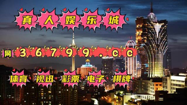 2024澳门天天彩免费正版资料,正确解答落实_OP40.175