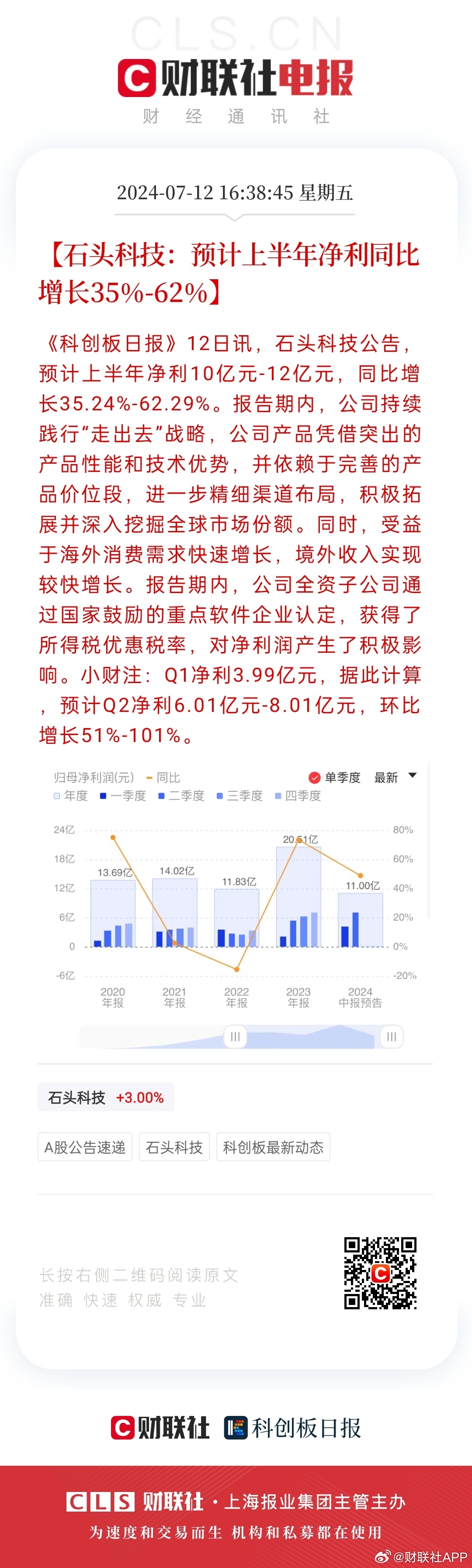 2024年新澳门开奖结果记录,前沿评估解析_VR80.421