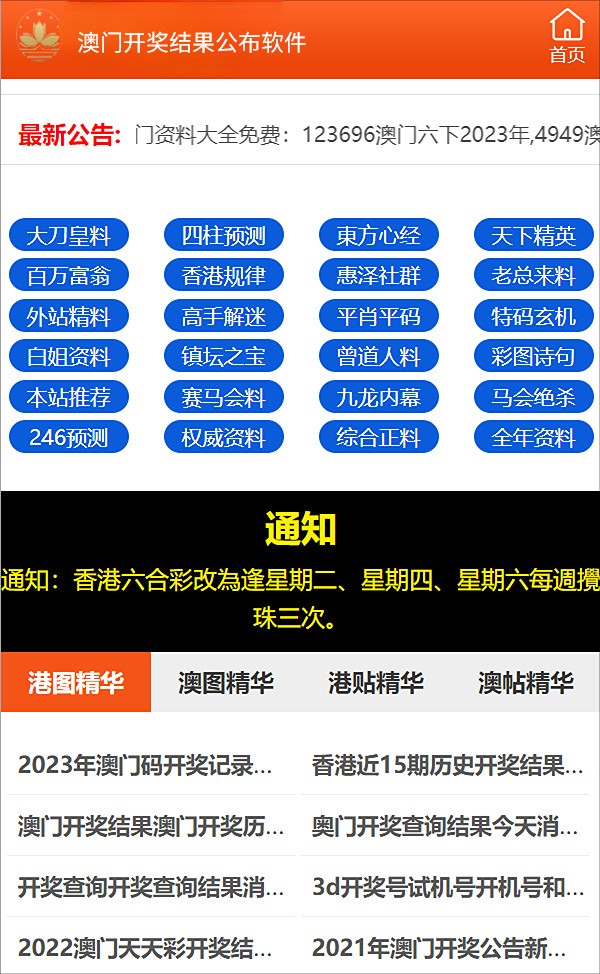 新奥精准资料免费大全,涵盖了广泛的解释落实方法_W98.766