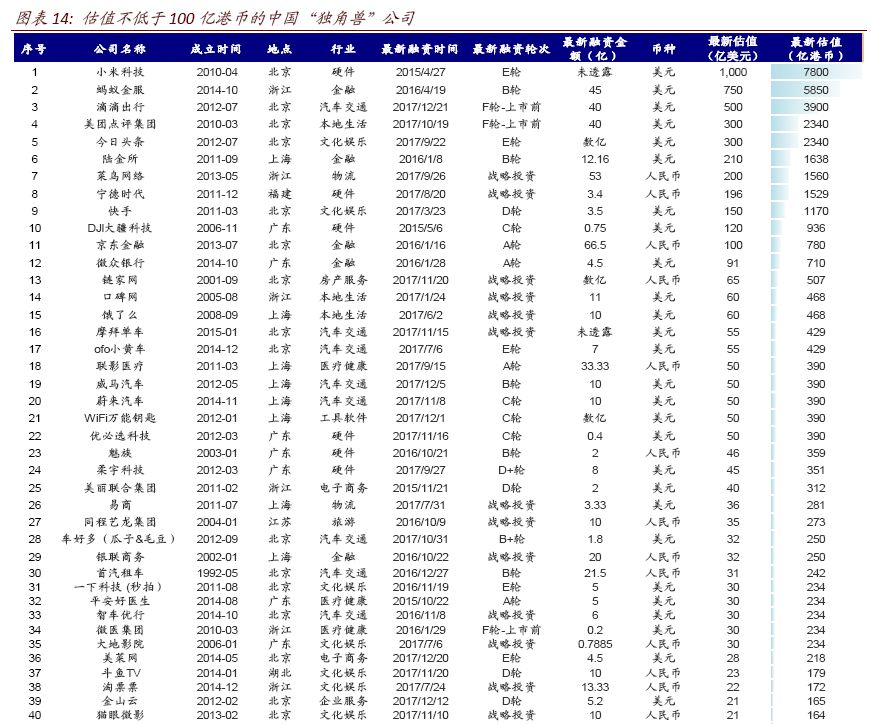 2024香港港六开奖记录,实用性执行策略讲解_GT65.532