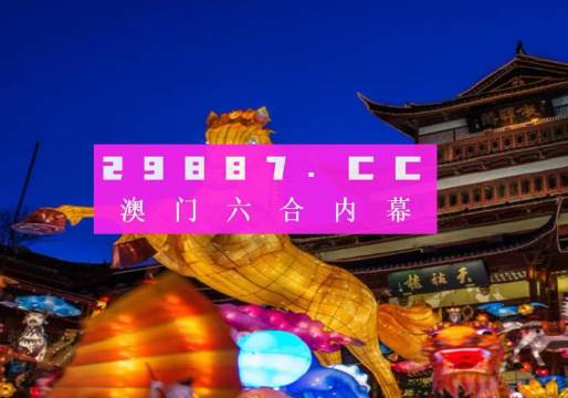 澳门精准一笑一码100,资源整合策略实施_云端版50.100