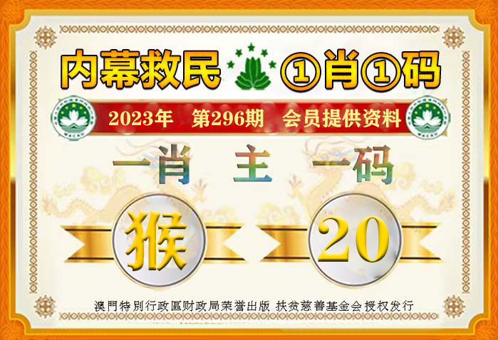 澳门一肖一码100准最准一肖_,经典解释落实_安卓款48.34