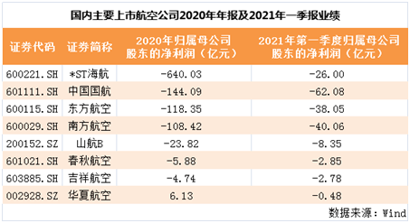 2024年12月9日 第63页