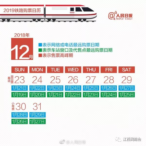 2024年12月9日 第60页